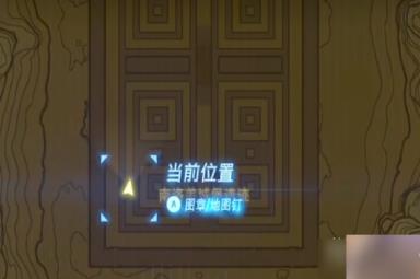 《塞尔达传说王国之泪》南洛美岛宝箱位置一览