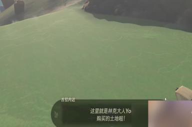 塞尔达传说王国之泪私人住宅怎么建造