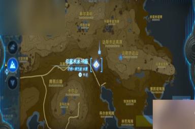 塞尔达传说王国之泪东哈特尔地区神庙位置攻略大全