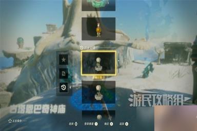 塞尔达传说王国之泪双宝箱无伤击杀人马教程教程