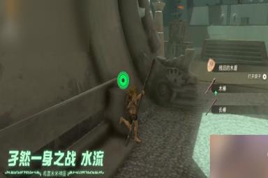 塞尔达传说王国之泪东哈特尔地区神庙位置攻略大全