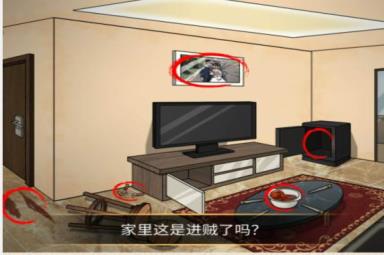 1685067125904004.png 《这不是汉字》消失的夫妻去儿子家里看看通关攻略
