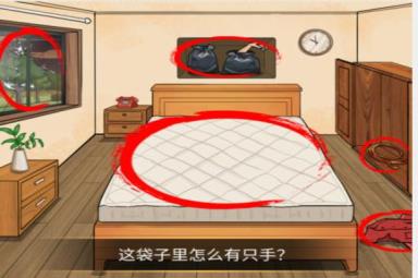 1685067888169156.png 《这不是汉字》消失的夫妻去儿子家里看看通关攻略