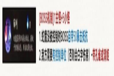 《阴阳师》祈舞唤神二阶段阵容推荐