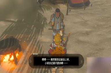 塞尔达传说王国之泪东哈特尔地区神庙位置攻略大全