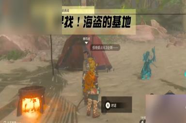 塞尔达传说王国之泪东哈特尔地区神庙位置攻略大全