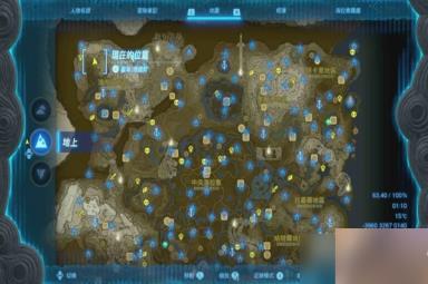 《塞尔达传说王国之泪》沉睡在山峦秘泉的秘宝对应地点详情
