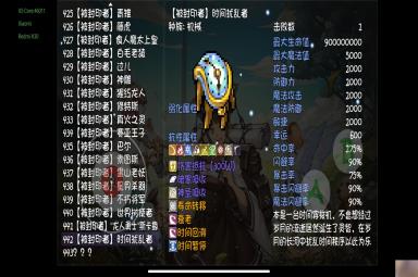 《再刷一把》仙之巅副本怪物解析（70深渊）（全员70时代）（有个别boos没更新）