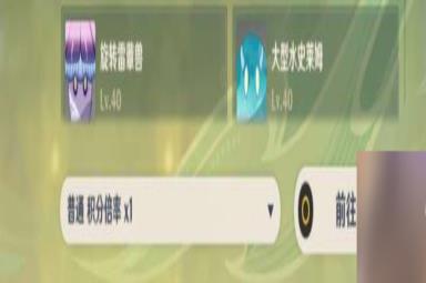 《原神》妙骰战法第四天玩法攻略