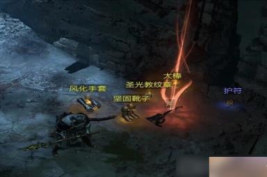 《暗黑破坏神4》装备种类及品质介绍