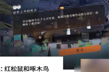 《重返未来1999》主线剧情解谜策略