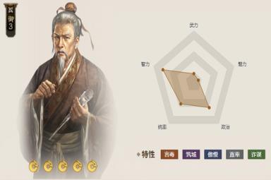 《三国志战棋版》错金银铜弩属性介绍
