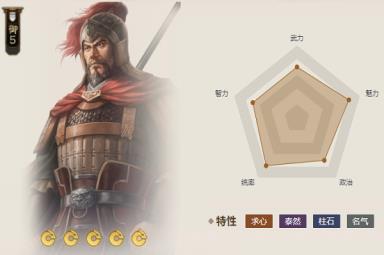 《三国志战棋版》首刀属性介绍