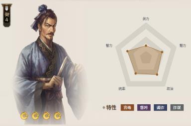 《三国志战棋版》格虎大戟属性介绍