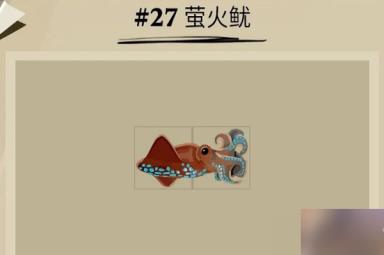 渔帆暗涌萤火鱿在哪-渔帆暗涌萤火鱿位置攻略大全