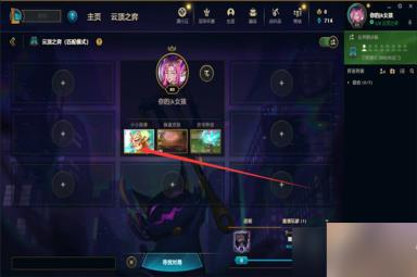 云顶之弈小小英雄稀有程度查看方法