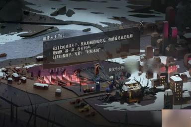 《重返未来1999》油漆未干的门钥匙获得攻略分享