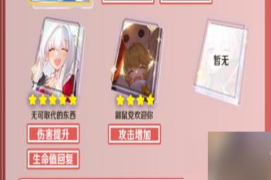 原神3.7深渊12层要怎么打-3.7深渊12层打法攻略