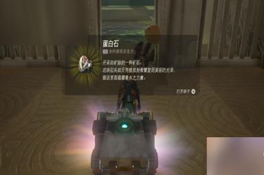 塞尔达传说王国之泪拉涅尔大水源地区神庙位置攻略大全