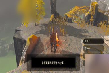 塞尔达传说王国之泪西哈特尔地区神庙位置攻略大全