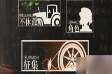 重返未来1999苏富比辅助阵容玩法推荐