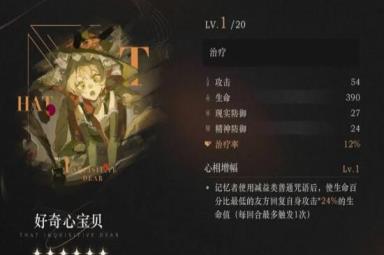 《重返未来：1999》苏芙比开荒培养建议