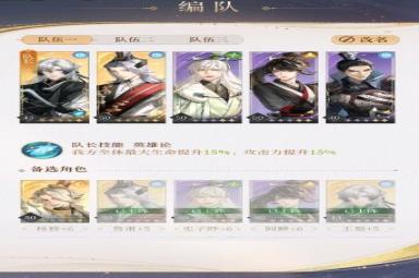 《代号鸢》主线5-21兽王打法攻略