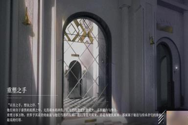 重返未来1999氪金礼包分享