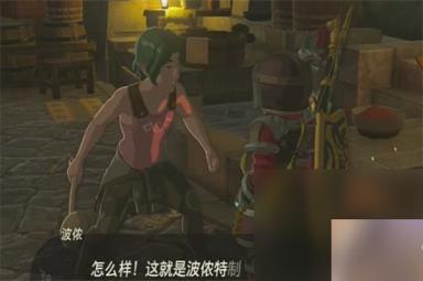 《塞尔达传说王国之泪》今天的菜单挑战怎么过？