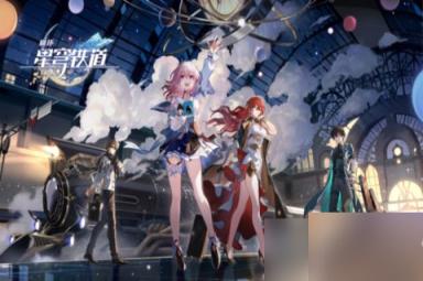 崩坏星穹铁道罗刹阵容怎么搭配好