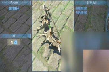 《塞尔达传说王国之泪》有哪些弓箭攻略
