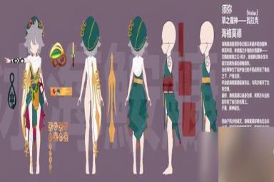 原神草之魔神介绍
