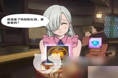 《七人传奇光与暗之交战》好感度怎么提升？游戏好感度系统介绍