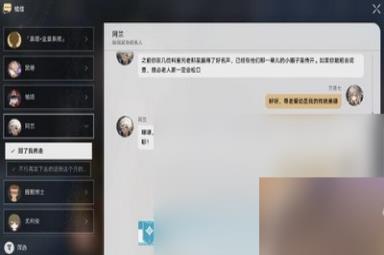 崩坏星穹铁道她是否一个人独行成就怎么快速完成 详细完成攻略