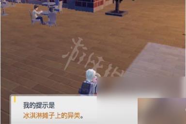 《宝可梦朱紫》秘密菜单点菜怎么点 秘密菜单点菜攻略