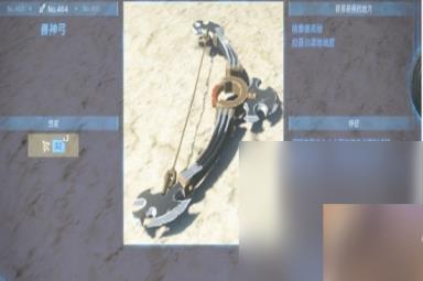 《塞尔达传说王国之泪》有哪些弓箭攻略