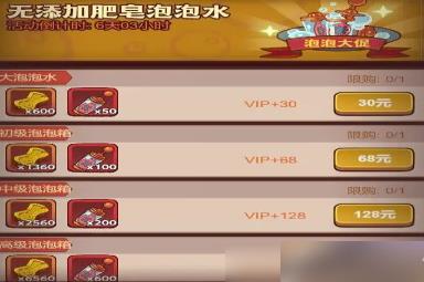 咸鱼之王童心未泯怎么打