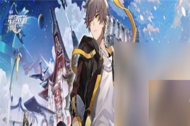 《崩坏星穹铁道》封存星颤活动怎么玩？