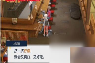 《宝可梦朱紫》秘密菜单点菜怎么点 秘密菜单点菜攻略