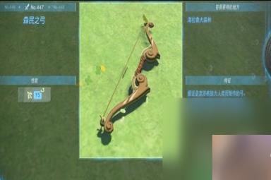 《塞尔达传说王国之泪》有哪些弓箭攻略