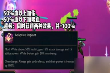云顶之弈s9祖安羁绊效果一览