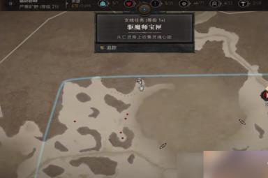 《暗黑破坏神4》驱魔师的宝匣任务攻略