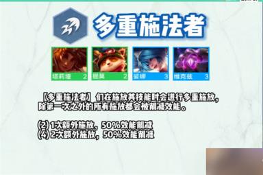 云顶之弈s9岩雀技能介绍
