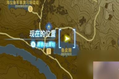 《塞尔达传说王国之泪》精灵套获取介绍