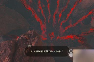 塞尔达传说王国之泪死亡之山地底怎么到达