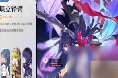 崩坏星穹铁道up池顺序时间表是什么 崩坏星穹铁道up池顺序时间表详解