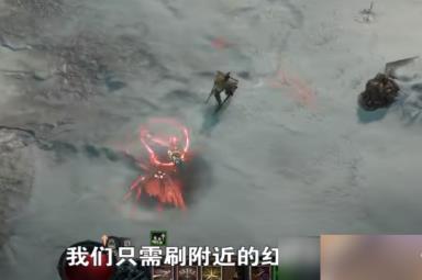 《暗黑破坏神4》驱魔师的宝匣任务攻略
