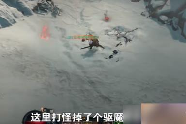 《暗黑破坏神4》驱魔师的宝匣任务攻略