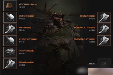 《暗黑破坏神4》粉碎德毕业BD推荐