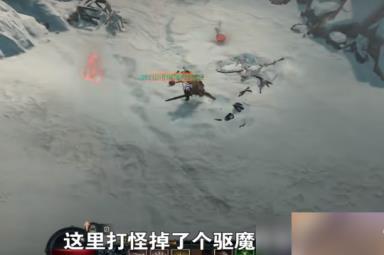 《暗黑破坏神4》驱魔师的宝匣任务方法